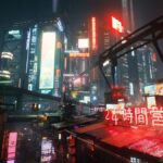 Cyberpunk 2077